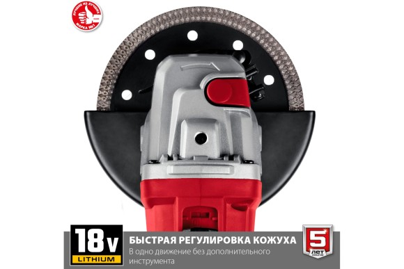 Шлифмашина угловая аккум. ЗУБР УШМ-18-125, 18В, 125мм, 10000об/мин, без АКБ и ЗУ, в коробке