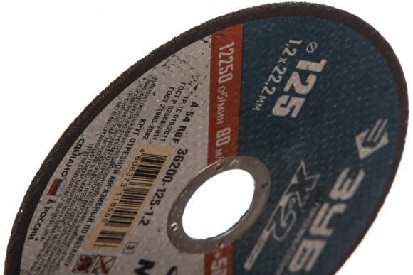 Диск отрезной по металлу 125 х 1.2 х 22.2мм, X-2 серия, ЗУБР Диск отрезной по металлу 125 х 1.2 х 22.2мм, X-2 серия, ЗУБР