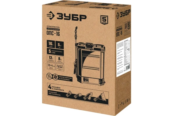 Опрыскиватель ранцевый аккум. ЗУБР ОПС-16, 16л, штанга 55-100см, шланг 1.7м, 5кг Опрыскиватель ранцевый аккум. ЗУБР ОПС-16, 16л, штанга 55-100см, шланг 1.7м, 5кг