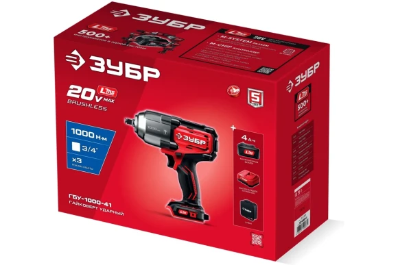 Гайковёрт(BL) аккум. ЗУБР ГБУ-1000-41, 20В,4А/ч,*1 шт, 1000Н*м, квадрат 3/4", сумка Гайковёрт(BL) аккум. ЗУБР ГБУ-1000-41, 20В,4А/ч,*1 шт, 1000Н*м, квадрат 3/4", сумка