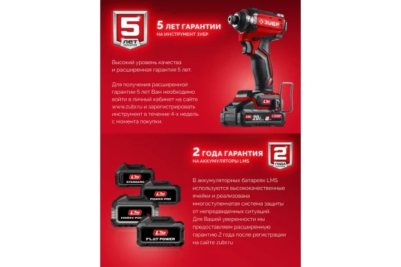 Гайковёрт(BL) аккум. ЗУБР ГБУ-1000-41, 20В,4А/ч,*1 шт, 1000Н*м, квадрат 3/4", сумка Гайковёрт(BL) аккум. ЗУБР ГБУ-1000-41, 20В,4А/ч,*1 шт, 1000Н*м, квадрат 3/4", сумка