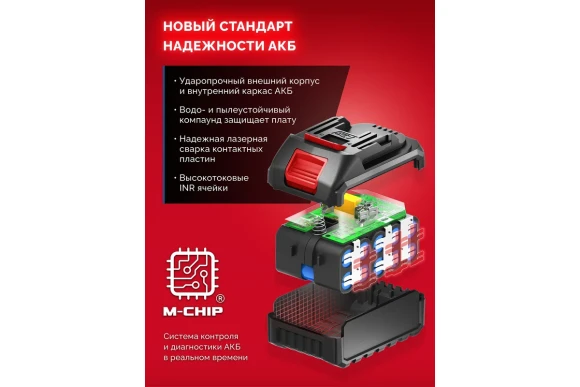 Гайковёрт(BL) аккум. ЗУБР ГБУ-1000-41, 20В,4А/ч,*1 шт, 1000Н*м, квадрат 3/4", сумка Гайковёрт(BL) аккум. ЗУБР ГБУ-1000-41, 20В,4А/ч,*1 шт, 1000Н*м, квадрат 3/4", сумка