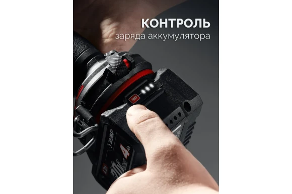 Гайковёрт(BL) аккум. ЗУБР ГБУ-1000-41, 20В,4А/ч,*1 шт, 1000Н*м, квадрат 3/4", сумка Гайковёрт(BL) аккум. ЗУБР ГБУ-1000-41, 20В,4А/ч,*1 шт, 1000Н*м, квадрат 3/4", сумка