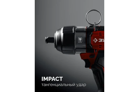 Гайковёрт(BL) аккум. ЗУБР ГБУ-1000-41, 20В,4А/ч,*1 шт, 1000Н*м, квадрат 3/4", сумка Гайковёрт(BL) аккум. ЗУБР ГБУ-1000-41, 20В,4А/ч,*1 шт, 1000Н*м, квадрат 3/4", сумка