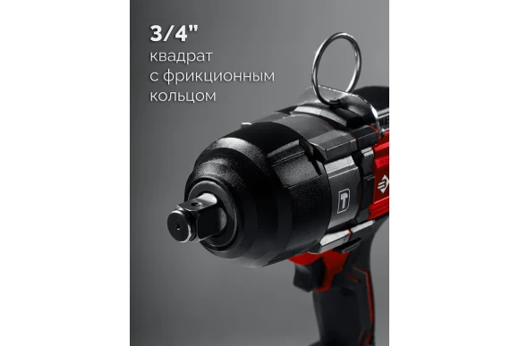 Гайковёрт(BL) аккум. ЗУБР ГБУ-1000-41, 20В,4А/ч,*1 шт, 1000Н*м, квадрат 3/4", сумка Гайковёрт(BL) аккум. ЗУБР ГБУ-1000-41, 20В,4А/ч,*1 шт, 1000Н*м, квадрат 3/4", сумка