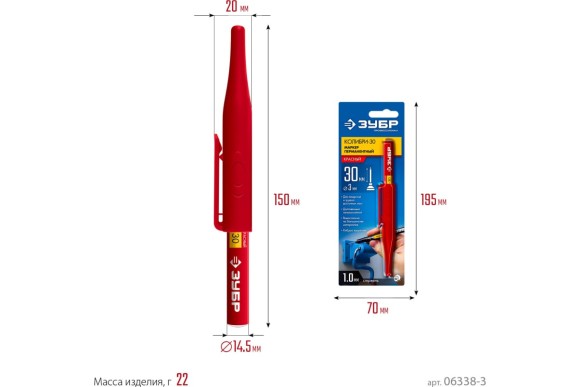 Маркер перманентный красный, удлинённый наконечник 0.7-1мм, Колибри-30, ЗУБР Маркер перманентный красный, удлинённый наконечник 0.7-1мм, Колибри-30, ЗУБР