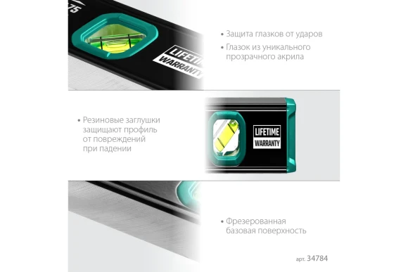 Уровень магнитный 300мм (3 колбы) с зеркальным глазком KRAFTOOL 34784