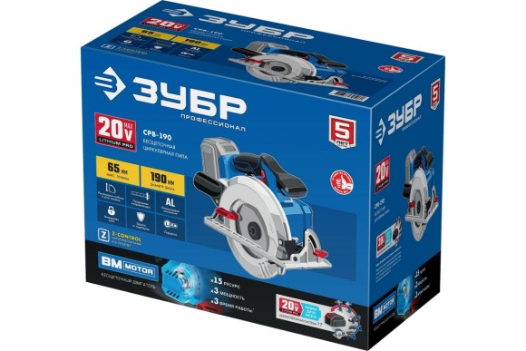 Аккумуляторная пила дисковая ЗУБР CPB-190, 20В, 190*20мм, 65/45мм, 3500об/мин, без АКБ и ЗУ