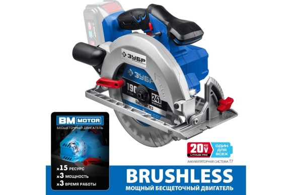 Аккумуляторная пила дисковая ЗУБР CPB-190, 20В, 190*20мм, 65/45мм, 3500об/мин, без АКБ и ЗУ