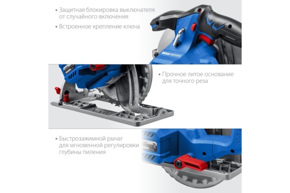 Аккумуляторная пила дисковая ЗУБР CPB-190, 20В, 190*20мм, 65/45мм, 3500об/мин, без АКБ и ЗУ