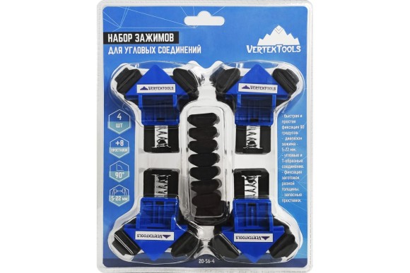 Набор зажимов для угловых соеденений 4 предмета Vertextools