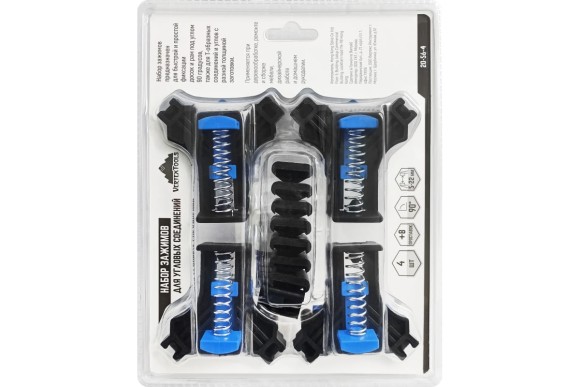Набор зажимов для угловых соеденений 4 предмета Vertextools