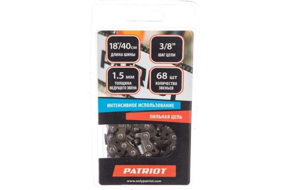 Цепь пильная "PATRIOT" / шаг 3/8 / толщина 1,5 мм./ 68 звеньев