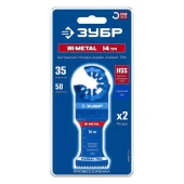 Насадка для МФИ прямая 35*50мм.BIM,StarQuick,тв.дерево,ламинат,Зубр Насадка для МФИ прямая 35*50мм.BIM,StarQuick,тв.дерево,ламинат,Зубр