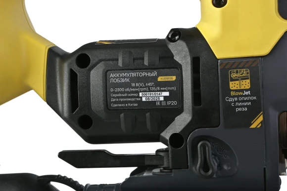 Лобзик (BL) аккум Hanskonn HJS18135,18В Li-ion-0шт,2300о/мин.110/12мм,без аккум.без зарядного ус-ва