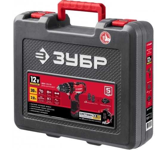 Шуруповёрт аккум. ЗУБР ДШЛ-125-22, 12В, 30Н*м, 1300об/мин, АКБ 2-шт (2А*ч), в кейсе