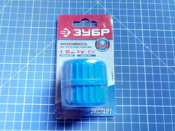 Фаскосниматель ЗУБР"ЭКСПЕРТ"универс внутр/внеш для труб из нерж. стали,меди,пластика от 4 до 36мм( о Фаскосниматель ЗУБР"ЭКСПЕРТ"универс внутр/внеш для труб из нерж. стали,меди,пластика от 4 до 36мм( о