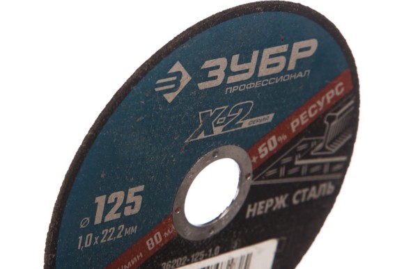 Диск отрезной 125*1,0*22мм. нержавейка/металл Профессионал  ЗУБР