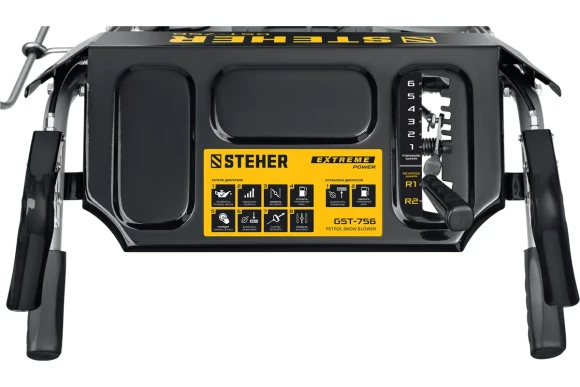 Снегоуборщик бензиновый колёсный GST-756, 7л/с, ковш-560*540 мм,STEHER Снегоуборщик бензиновый колёсный GST-756, 7л/с, ковш-560*540 мм,STEHER