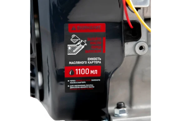 Генератор бензиновый VERTON PGG7500ES (6,0/6,5 кВт,230В,17л.с./ручной иэлектр. старт,медь, 12В, 