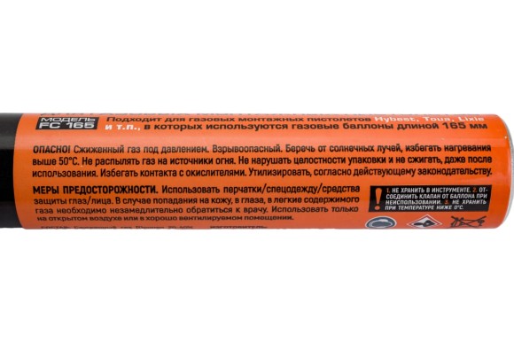 Гвозди Кованые 3*38мм(бетон)1000шт+ баллон для монтажного пистолета Fedast Гвозди Кованые 3*38мм(бетон)1000шт+ баллон для монтажного пистолета Fedast