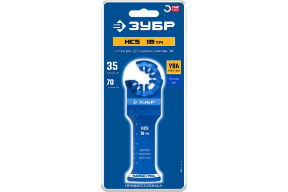 Насадка для МФИ прямая 35*70мм.BIM,StarQuick,дерево,пластик,ЗУБР 