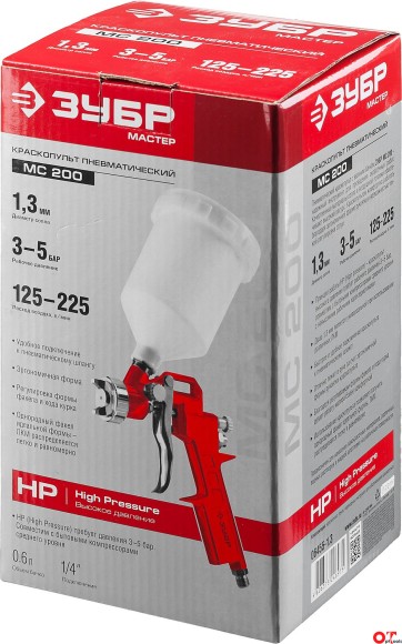 Краскопульт пневматич. ЗУБР MC 200, бачок верхний 600мл, сопло 1.3мм Краскопульт пневматич. ЗУБР MC 200, бачок верхний 600мл, сопло 1.3мм