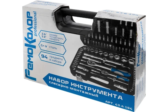 Набор инструмента универсальный 94 предм. 1/4"-1/2" РемоКолор Набор инструмента универсальный 94 предм. 1/4"-1/2" РемоКолор