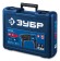 Перфоратор ЗУБР ЗП-2470, 780Вт, 2.7Дж, SDS+, 24мм, 1100об/мин, в кейсе Перфоратор ЗУБР ЗП-2470, 780Вт, 2.7Дж, SDS+, 24мм, 1100об/мин, в кейсе