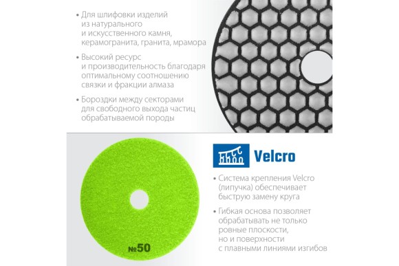 Круг амазный гибкий сухой Р50 100мм,ЗУБР Круг амазный гибкий сухой Р50 100мм,ЗУБР