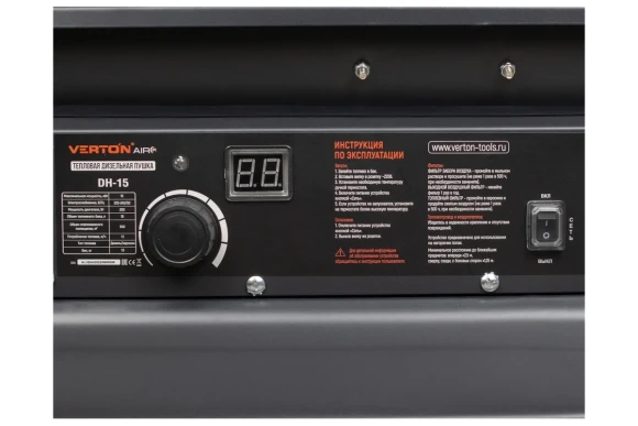 Тепловая пушка дизельная VERTON Air DH-15, 15 кВт, 220/230В, 1.1л/ч, 250м?, 540м?/ч, 19л