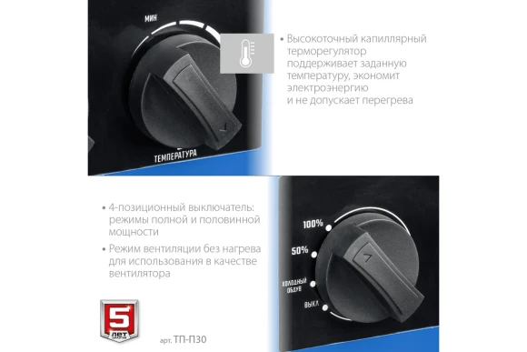 Тепловая пушка электрическая ЗУБР ТП-П30, 30кВт, 380/400В, 300м?, 2400м?/ч, Профессионал Тепловая пушка электрическая ЗУБР ТП-П30, 30кВт, 380/400В, 300м?, 2400м?/ч, Профессионал