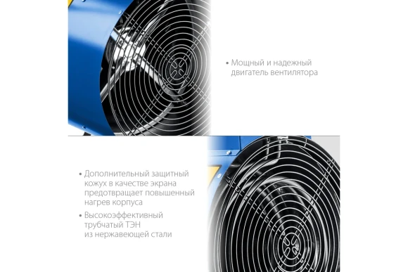 Тепловая пушка электрическая ЗУБР ТП-П30, 30кВт, 380/400В, 300м?, 2400м?/ч, Профессионал Тепловая пушка электрическая ЗУБР ТП-П30, 30кВт, 380/400В, 300м?, 2400м?/ч, Профессионал