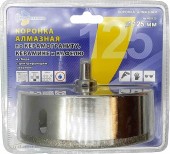 Коронка алмазная керамогранит с центрирующим сверлом 125ммTRIO-DIAMOND 