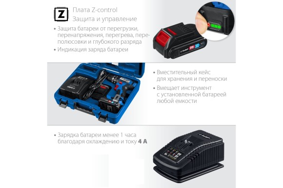 Шуруповёрт аккум. ЗУБР DL-201-22, 20В, 50Н*м, 1350об/мин, АКБ 2-шт (2А*ч), в кейсе