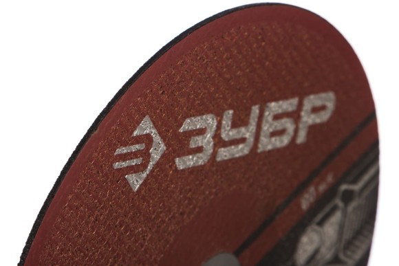 Диск отрезной 230*2,0*22мм. по металлу ЗУБР Диск отрезной 230*2,0*22мм. по металлу ЗУБР