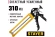 Пистолет для герметика,полузакрыт. 310 мл Professional STAYER 