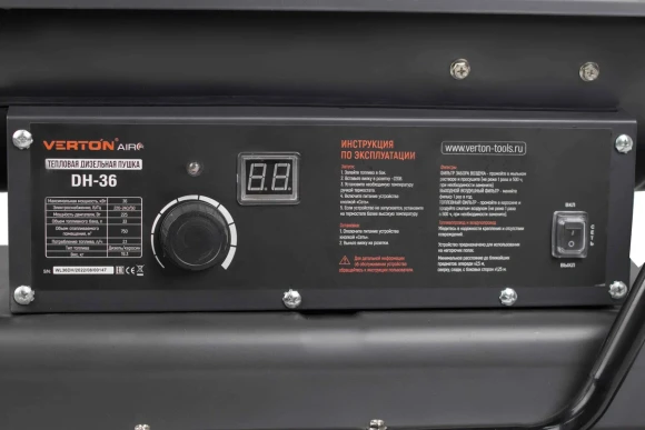 Пушка тепловая дизельная Air DH-36(36кВт,750м3/ч.,2,1л/ч,прям.нагрев,дисплей,манометр,дизель Verton