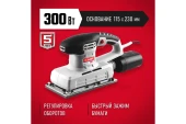 Виброшлифмашина ЗУБР ЗПШМ-300Э-02, 300Вт, 115*280мм, 6000-12000кол/мин, в коробке Виброшлифмашина ЗУБР ЗПШМ-300Э-02, 300Вт, 115*280мм, 6000-12000кол/мин, в коробке