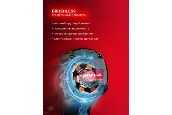 Гайковёрт(BL) аккум. ЗУБР ГБУ-500-41, 20В,4А/ч,*1 шт, 500Н*м, квадрат 1/2", сумка Гайковёрт(BL) аккум. ЗУБР ГБУ-500-41, 20В,4А/ч,*1 шт, 500Н*м, квадрат 1/2", сумка