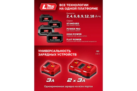 Гайковёрт(BL) аккум. ЗУБР ГБУ-500-41, 20В,4А/ч,*1 шт, 500Н*м, квадрат 1/2", сумка Гайковёрт(BL) аккум. ЗУБР ГБУ-500-41, 20В,4А/ч,*1 шт, 500Н*м, квадрат 1/2", сумка