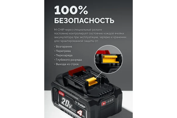 Гайковёрт(BL) аккум. ЗУБР ГБУ-500-41, 20В,4А/ч,*1 шт, 500Н*м, квадрат 1/2", сумка Гайковёрт(BL) аккум. ЗУБР ГБУ-500-41, 20В,4А/ч,*1 шт, 500Н*м, квадрат 1/2", сумка