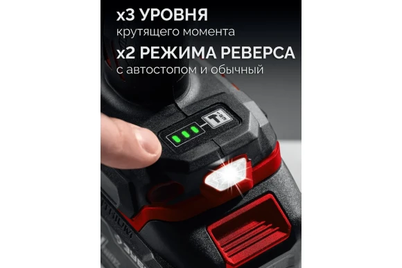 Гайковёрт(BL) аккум. ЗУБР ГБУ-500-41, 20В,4А/ч,*1 шт, 500Н*м, квадрат 1/2", сумка Гайковёрт(BL) аккум. ЗУБР ГБУ-500-41, 20В,4А/ч,*1 шт, 500Н*м, квадрат 1/2", сумка