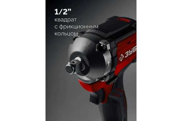 Гайковёрт(BL) аккум. ЗУБР ГБУ-500-41, 20В,4А/ч,*1 шт, 500Н*м, квадрат 1/2", сумка Гайковёрт(BL) аккум. ЗУБР ГБУ-500-41, 20В,4А/ч,*1 шт, 500Н*м, квадрат 1/2", сумка