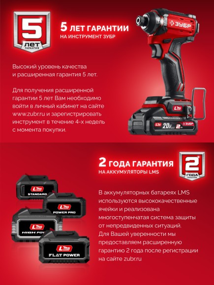 Шуруповёрт(BL) аккум. ЗУБР ДБ-165-21, 20В, 165Н*м, 2200об/мин, АКБ 1-шт (2А*ч), в сумке