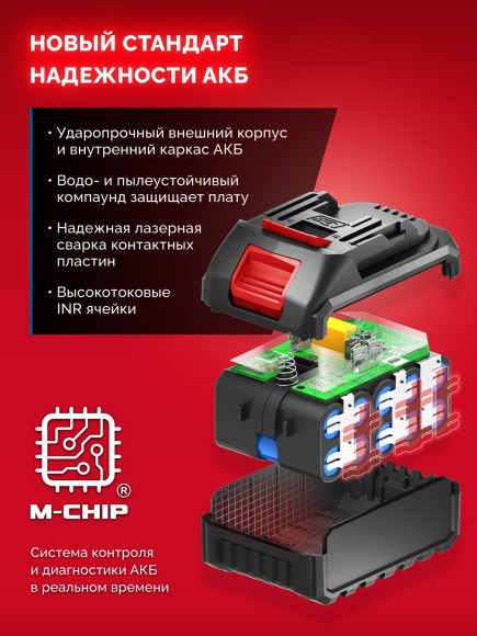 Шуруповёрт(BL) аккум. ЗУБР ДБ-165-21, 20В, 165Н*м, 2200об/мин, АКБ 1-шт (2А*ч), в сумке