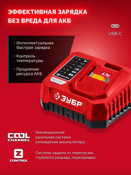 Шуруповёрт(BL) аккум. ЗУБР ДБ-165-21, 20В, 165Н*м, 2200об/мин, АКБ 1-шт (2А*ч), в сумке