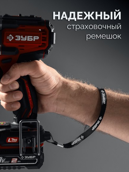 Шуруповёрт(BL) аккум. ЗУБР ДБ-165-21, 20В, 165Н*м, 2200об/мин, АКБ 1-шт (2А*ч), в сумке