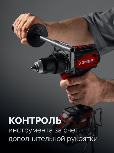 Шуруповёрт(BL) аккум. ЗУБР ДБ-165-21, 20В, 165Н*м, 2200об/мин, АКБ 1-шт (2А*ч), в сумке