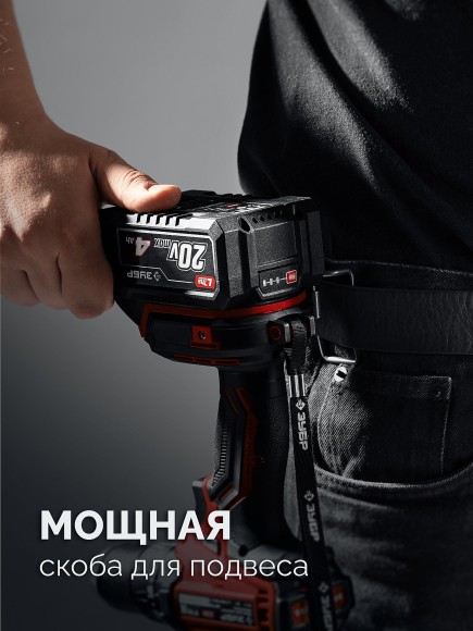 Шуруповёрт(BL) аккум. ЗУБР ДБ-165-21, 20В, 165Н*м, 2200об/мин, АКБ 1-шт (2А*ч), в сумке